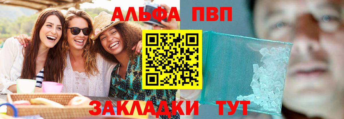 МДМА  Алексин  Вход с VPN  Меф МЯУ МЯУ кристаллы  Конопля  Cocaine  ГАШ 