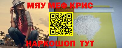 эйфоретик Белорецк