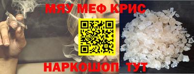 гидра Белореченск