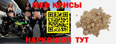 гидра Белореченск