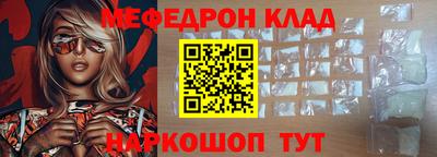 гидра Белореченск