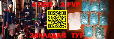эйфоретик Белорецк