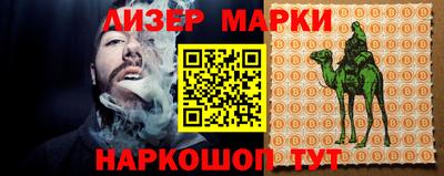 гидра Белореченск