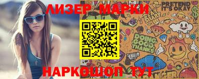 гидра Белореченск