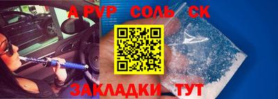 эйфоретик Белорецк