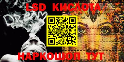 эйфоретик Белорецк