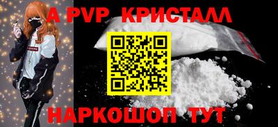 эйфоретик Белорецк