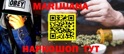 эйфоретик Белорецк