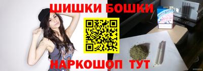 гидра Белореченск
