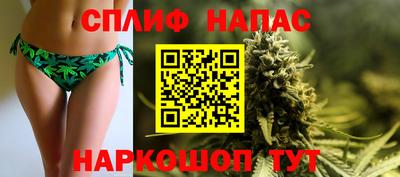 эйфоретик Белорецк