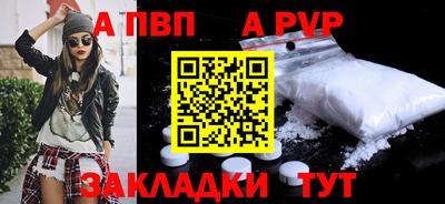эйфоретик Белорецк