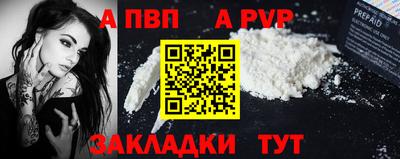 эйфоретик Белорецк