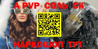 гидра Белореченск