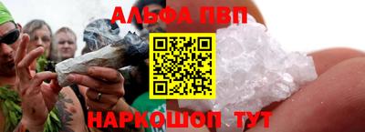 эйфоретик Белорецк