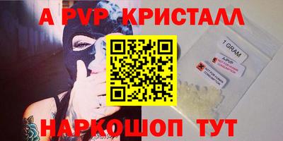 эйфоретик Белорецк
