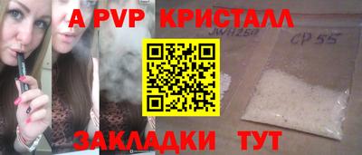 эйфоретик Белорецк