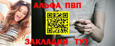 соль ск Бердск