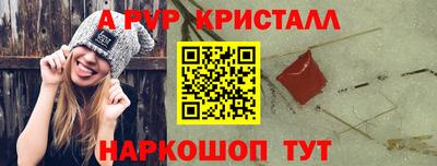 эйфоретик Белорецк