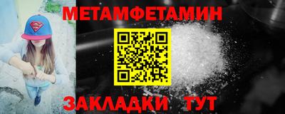 соль ск Бердск