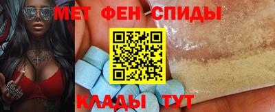 гидра Белореченск