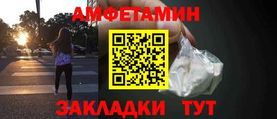 эйфоретик Белорецк