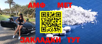 гидра Белореченск