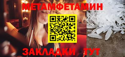 гидра Белореченск