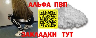 соль ск Бердск