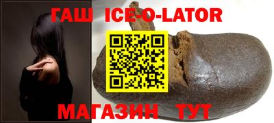 эйфоретик Белорецк