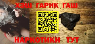эйфоретик Белорецк