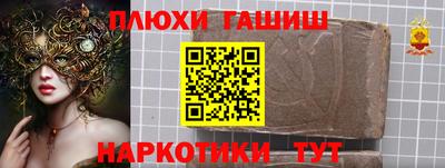 соль ск Бердск