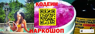 гидра Белореченск