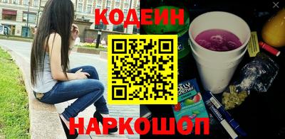 эйфоретик Белорецк