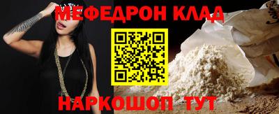 гидра Белореченск