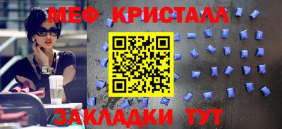 соль ск Бердск