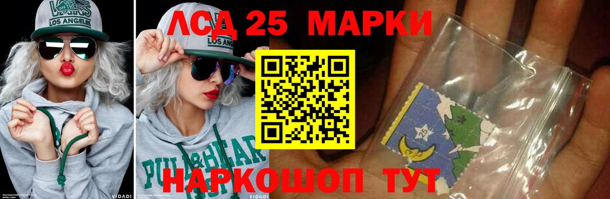 LSD-25 экстази  ЛСД экстази ecstasy  Вход с VPN  Алексин  LSD-25 экстази кислота 