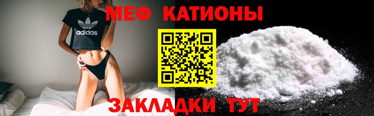 Меф мука Алексин
