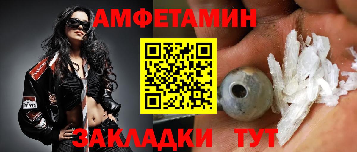 МЕТАМФЕТАМИН винт  Метамфетамин  Алексин  Вход с VPN 