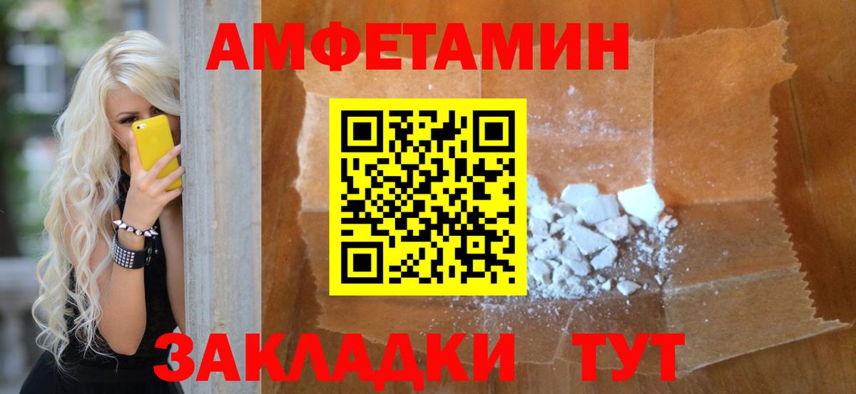 Метамфетамин Methamphetamine Алексин