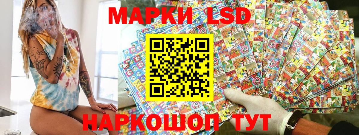 Марки NBOMe  Марки NBOMe 1,8мг  Вход с VPN  хочу   Марки NBOMe 1,8мг  Алексин 