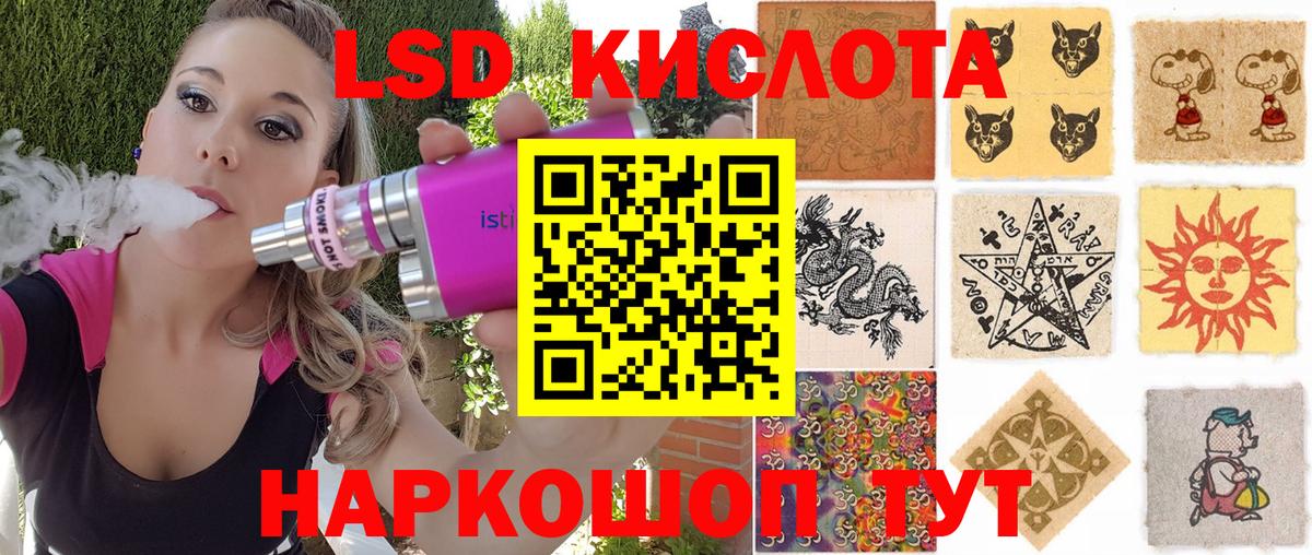 Наркотические марки 1500мкг Алексин