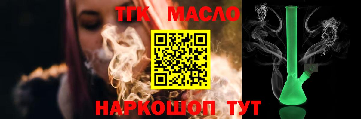 Меф мяу мяу Алексин