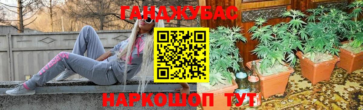 Алексин  Бошки Шишки VHQ  Вход с VPN  Шишки марихуана индика 